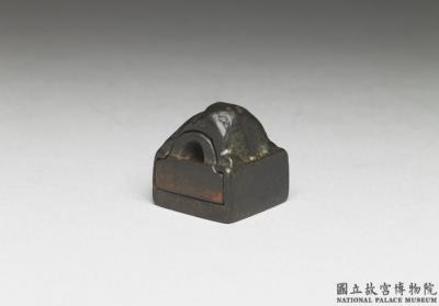 图片[3]-Bronze seal cast with “Wang Deng si yin”, Han dynasty (206 BCE-220 CE)-China Archive